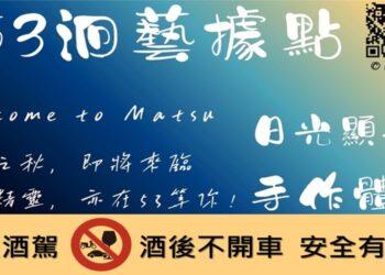 藍曬_accupass_banner