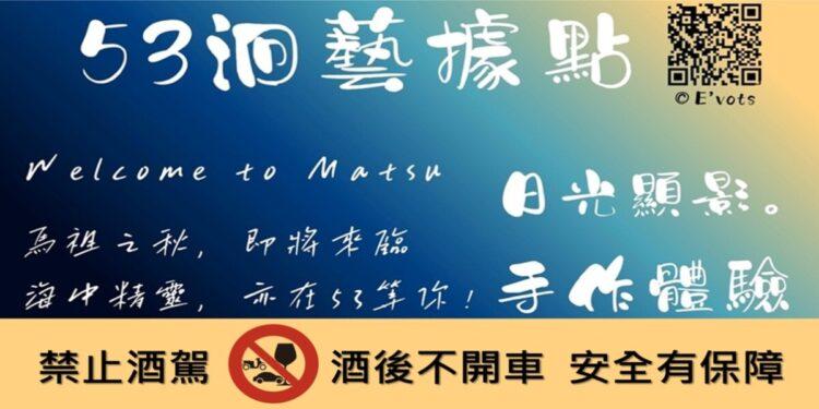 藍曬_accupass_banner