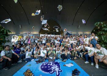 蝶舞嘉年華歡迎大家參加