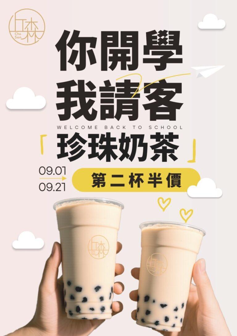 丘森news