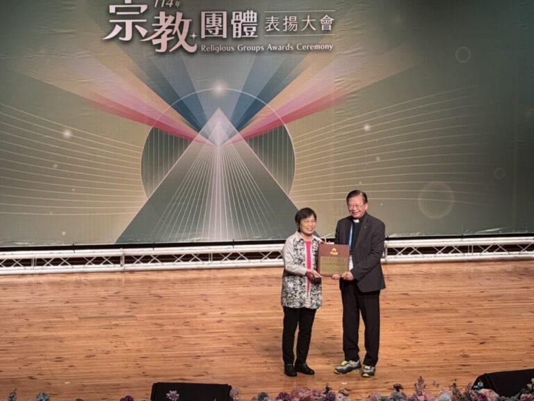 857-01-01-台北總教區榮獲內政部頒發114年「宗教公益獎」殊榮，由林天德副主教（右）代表領獎。