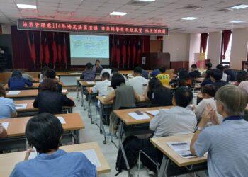 苗管處上課照1140912