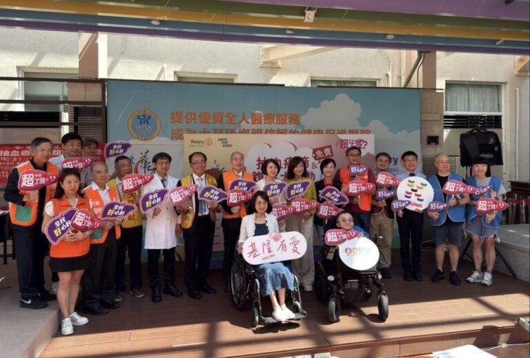 友愛城市