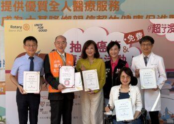 共同守護弱勢族群健康