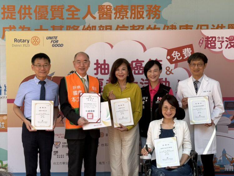 共同守護弱勢族群健康