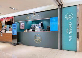 LINE_ALBUM_20250903微風北車門市_開幕店裝_250905_1