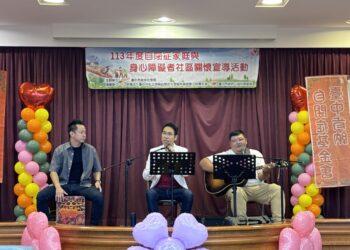 忘年知音現場民歌演唱。(圖臺中肯納自閉症基金會提供)