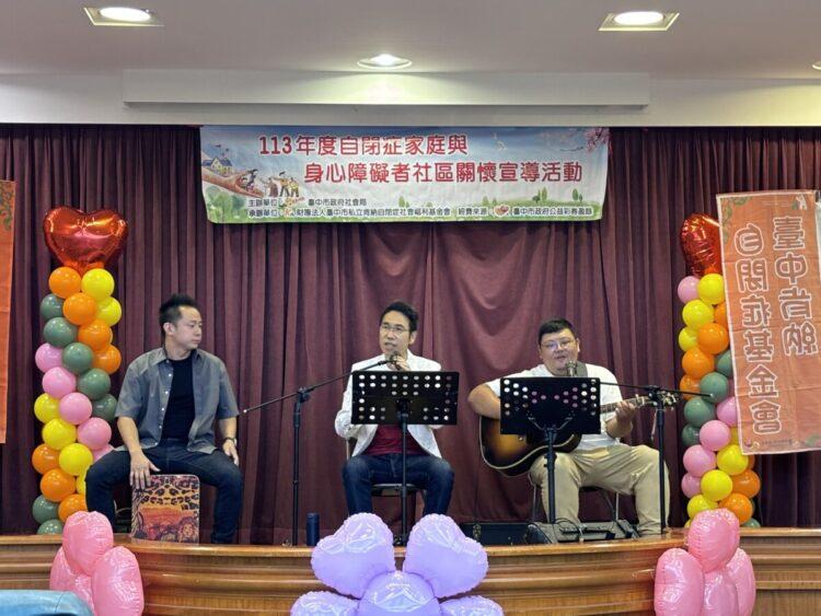 忘年知音現場民歌演唱。(圖臺中肯納自閉症基金會提供)