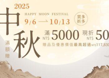 天然、養生又有心意 「李向月連」 幫您用真正的燕窩守護中秋人團圓