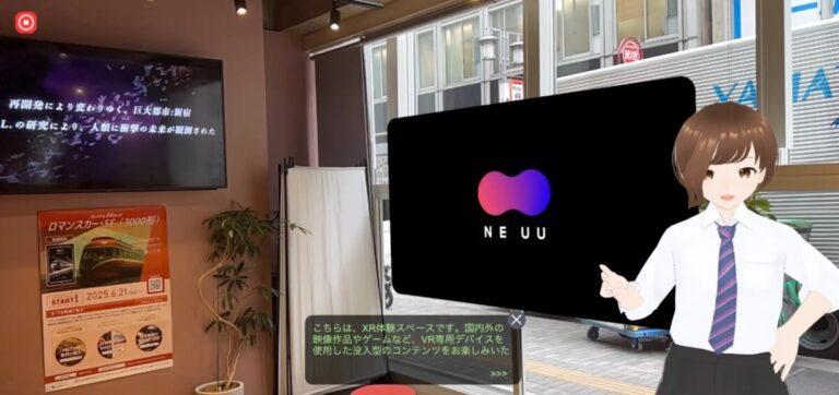 Hologist AR 室內AI導覽畫面