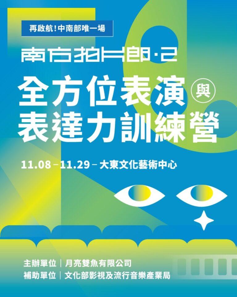 南方拍片郎