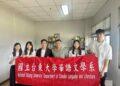 舒主任與皇太后大學陳院長合影