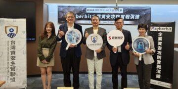 台灣資安主管聯盟與數聯資安及Cyberbit攜手舉辦企業資安實戰演練(左起數聯資安黃雅婷業務協理、台灣CISO聯盟副會長 朱建國、台灣CISO聯盟會長 金慶柏、數聯資安總經理 李明憲、數聯資安營運長 楊淑宏)