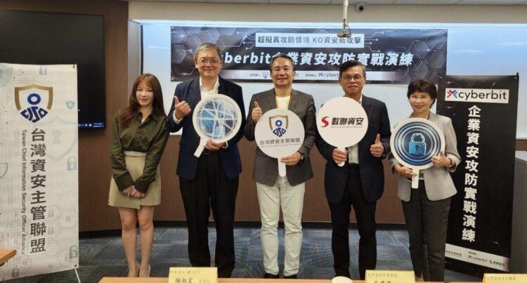 台灣資安主管聯盟與數聯資安及Cyberbit攜手舉辦企業資安實戰演練(左起數聯資安黃雅婷業務協理、台灣CISO聯盟副會長 朱建國、台灣CISO聯盟會長 金慶柏、數聯資安總經理 李明憲、數聯資安營運長 楊淑宏)