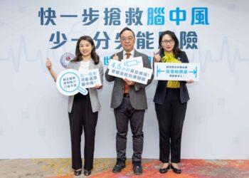 【新聞圖片一】衛生福利部國民健康署署長沈靜芬(左)、台灣腦中風學會理事長陳龍(中)與衛生福利部中央健康保險署署長陳亮妤(右)合影,攜手呼籲爭取4.5小時腦中風黃金救援,降低失能風險