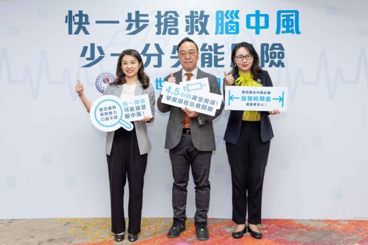 【新聞圖片一】衛生福利部國民健康署署長沈靜芬(左)、台灣腦中風學會理事長陳龍(中)與衛生福利部中央健康保險署署長陳亮妤(右)合影,攜手呼籲爭取4.5小時腦中風黃金救援,降低失能風險