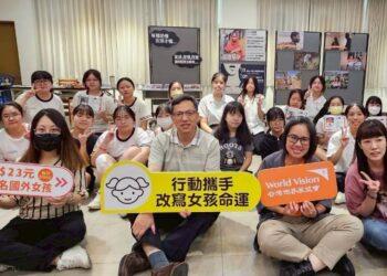 嘉義女中班級資助17年不間斷,攜手用愛改寫海地女童的未來(照片中間為林義棟校長,橘色牌為展望會陳佳霖專員、左右為輔導室老師)