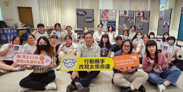 嘉義女中班級資助17年不間斷,攜手用愛改寫海地女童的未來(照片中間為林義棟校長,橘色牌為展望會陳佳霖專員、左右為輔導室老師)