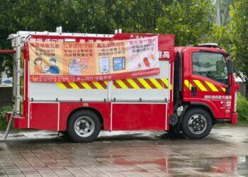 防範一氧化碳中毒宣導