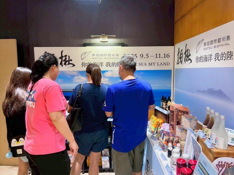 快閃店展售品項豐富,涵蓋馬祖酒品、特色食品與文創商品
