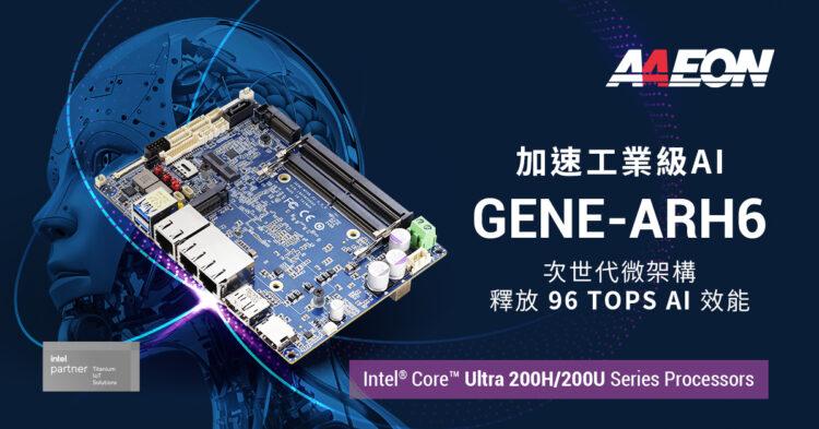 GENE-ARH6_1200x628_TC