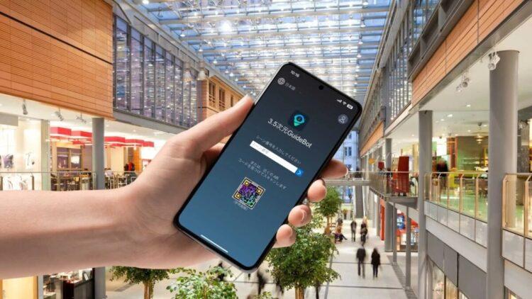禾絡數位實境AR導覽APP