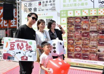 2.骰子拋拋樂人人有獎,臭豆腐、豆漿冰淇淋等好味接力登場!