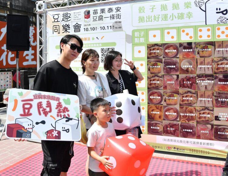 2.骰子拋拋樂人人有獎，臭豆腐、豆漿冰淇淋等好味接力登場！