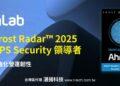 AhnLab榮登Frost Radar™ 2025全球CPS Security領導者  台灣代理湛揚科技助力企業強化營運韌性-20251007-960x420