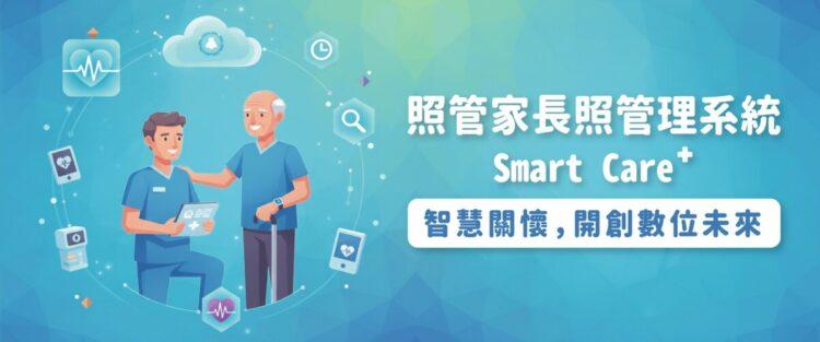 ltc_banner-02