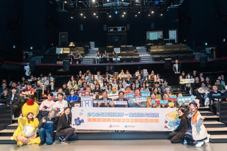 2025反詐世界頒獎典禮大合照