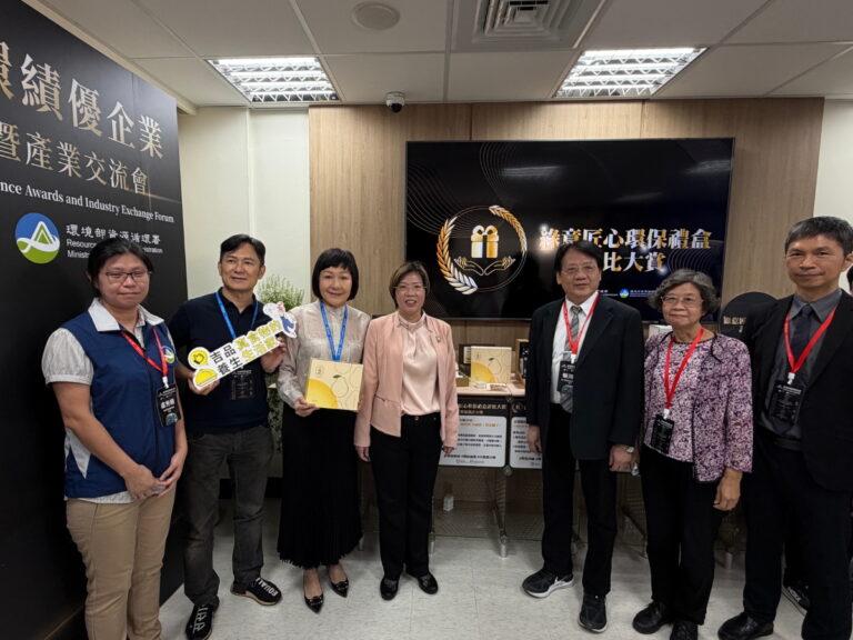 吉品養生產業交流