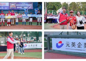 重光盃新聞配圖