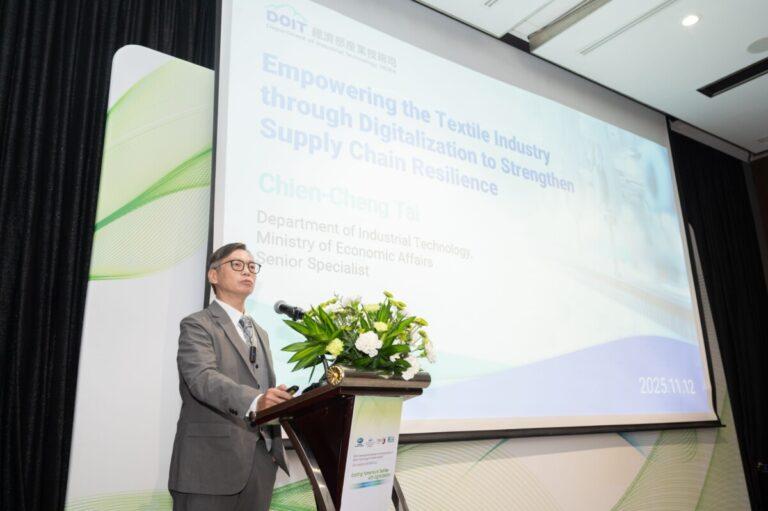 經濟部技術司簡任技正戴建丞於2025 APEC智慧紡織科技應用國際研討會發表「數位賦能強化紡織產業供應鏈韌性」專題演講