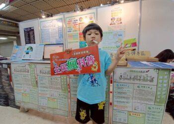 LINE_ALBUM_20251108 台灣科學節擺攤_251111_72