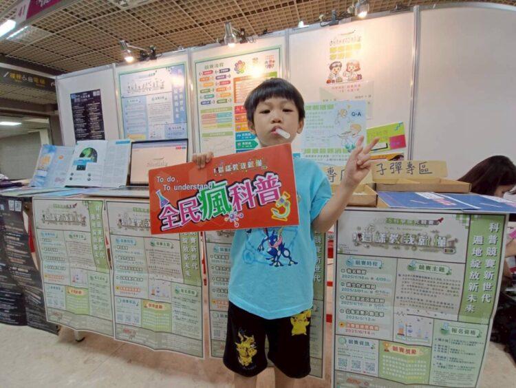 LINE_ALBUM_20251108 台灣科學節擺攤_251111_72