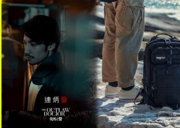 新聞-化外之醫07