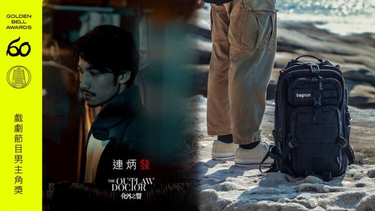 新聞-化外之醫07