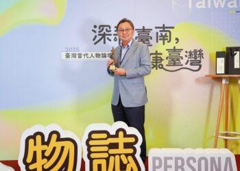 圖說：大亞集團在沈尚弘帶領下，以能源轉型為核心，結合碳管理、綠色工廠等永續作為，推動環境、文化與城市共好，成為臺灣永續能源與ESG實踐的重要力量。（資料來源：人物誌）