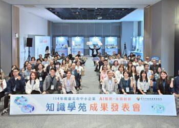 台北市政府產業發展局將與宏匯集團聯手主辦t.Hub 2025國際交流會暨投資媒合會，圖為今年稍早產發局在t.Hub主辦的產業AI創新成果發表會