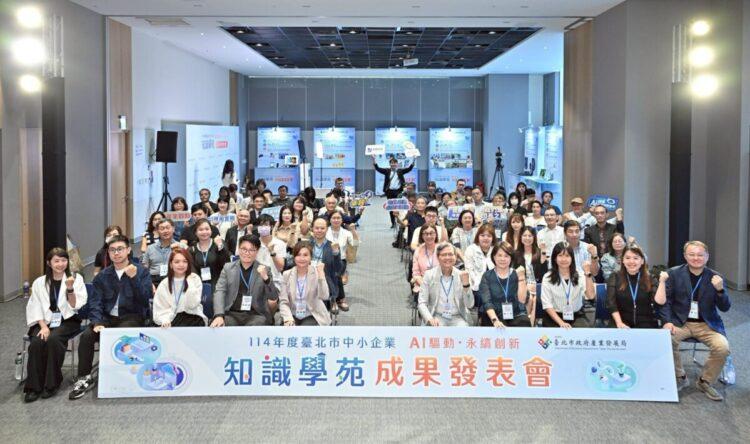 台北市政府產業發展局將與宏匯集團聯手主辦t.Hub 2025國際交流會暨投資媒合會，圖為今年稍早產發局在t.Hub主辦的產業AI創新成果發表會