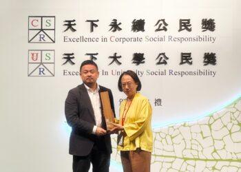 2025天下永續公民獎 - 中堅企業組冠軍