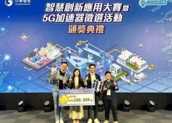 圖說：本一科技榮獲2025年「中華電信智慧創新應用大賽」校園組冠軍，策略長唐源駿、營運長范硯平、技術長廖家德、執行長邱瓊玉一同領獎（左至右）。（資料來源：本一科技）