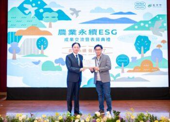 臺南蛋品因推動高標準動物福利平飼蛋表現卓越，12月10日由總經理陳昭延(右)代表，接受農業部主任秘書林家榮(左)頒發永續ESG感謝狀。（資料來源：農業部）