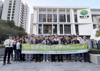 圖說：「智慧淨零建築標竿案例觀摩示範參訪」23日來到台中市的國泰人壽烏日大樓舉辦，吸引許多產官學代表齊聚一堂。