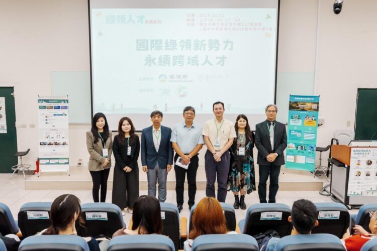 講者貴賓大合照