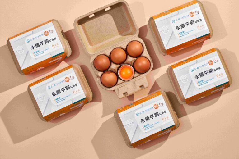 圖說：臺南蛋品平飼紅殼蛋在獲得政府肯定的同時，鋪貨各大零售通路，回應市場對動物福利蛋品的需求。（資料來源：臺南蛋品）