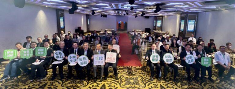 圖：內政部建築研究所10日在台中舉辦「智慧創新技術應用論壇」，與會者合照。