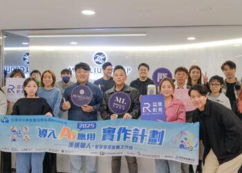 美髮店家及名留集團同仁一同參與本次導入AI應用實作計畫。圖：霖果創意提供