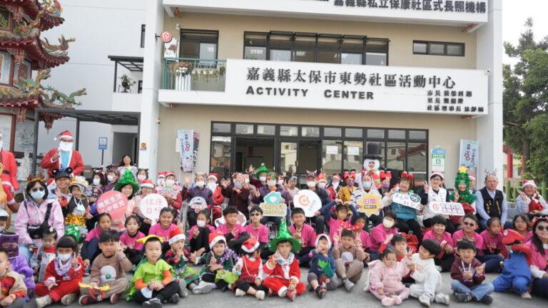 『叮叮噹響社區・聖誕共融行動』活動大合照